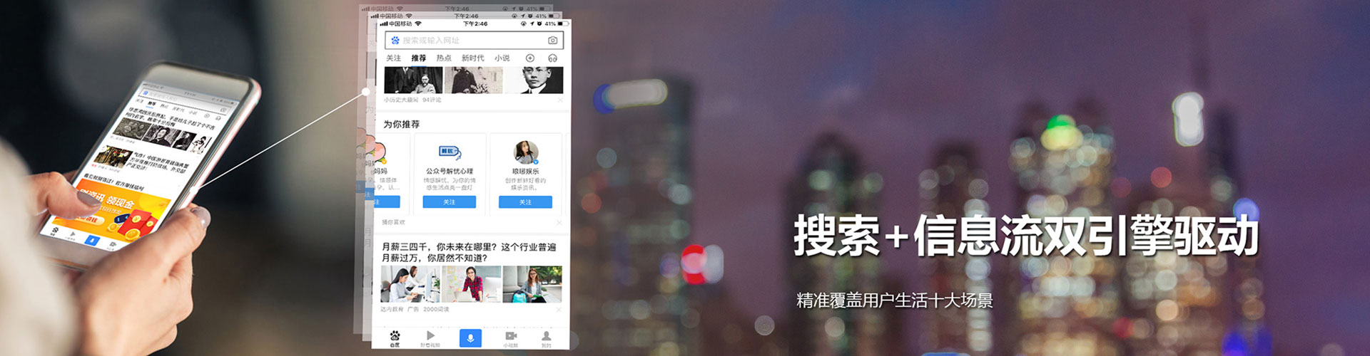 路氹城百度运营推广