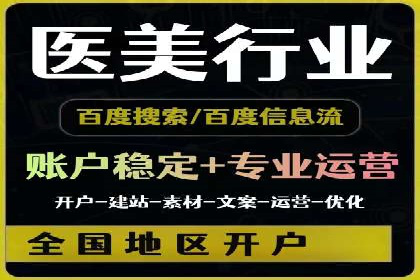 百度推广费用案例：不同行业收费策略解析